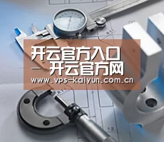 研发能力标题一(图1) 研发能力标题一(图1)