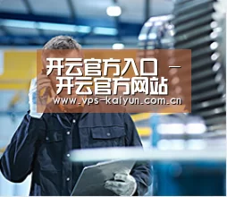 研发能力标题四(图1)