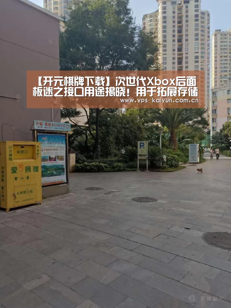 开云官网