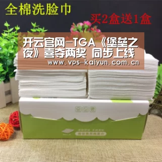 开云官网-TGA《堡垒之夜》喜夺两奖 同步上线沙盒+吃鸡要搞大事(图1) 开云官网