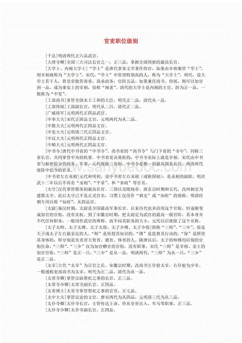 蒜薹炒牛蛙的做法_蒜薹炒牛蛙怎么做_花鱼儿的菜谱-开元棋牌下载(图1) 开元棋牌电脑版