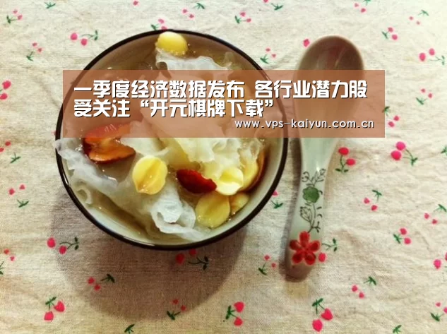 开云官网