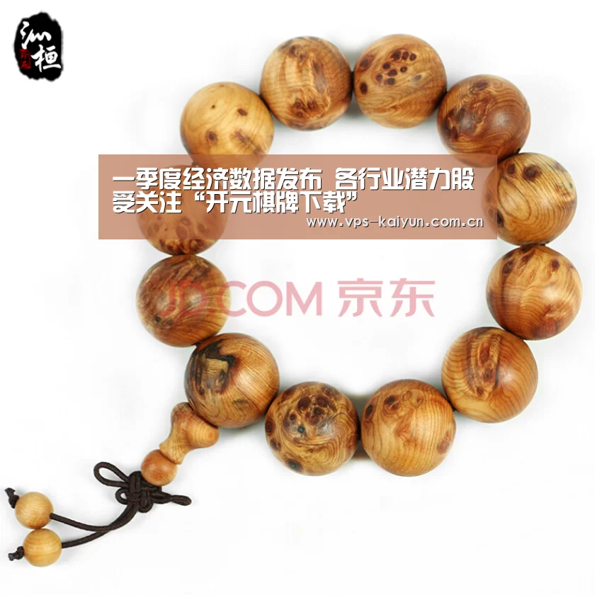 开元棋牌下载