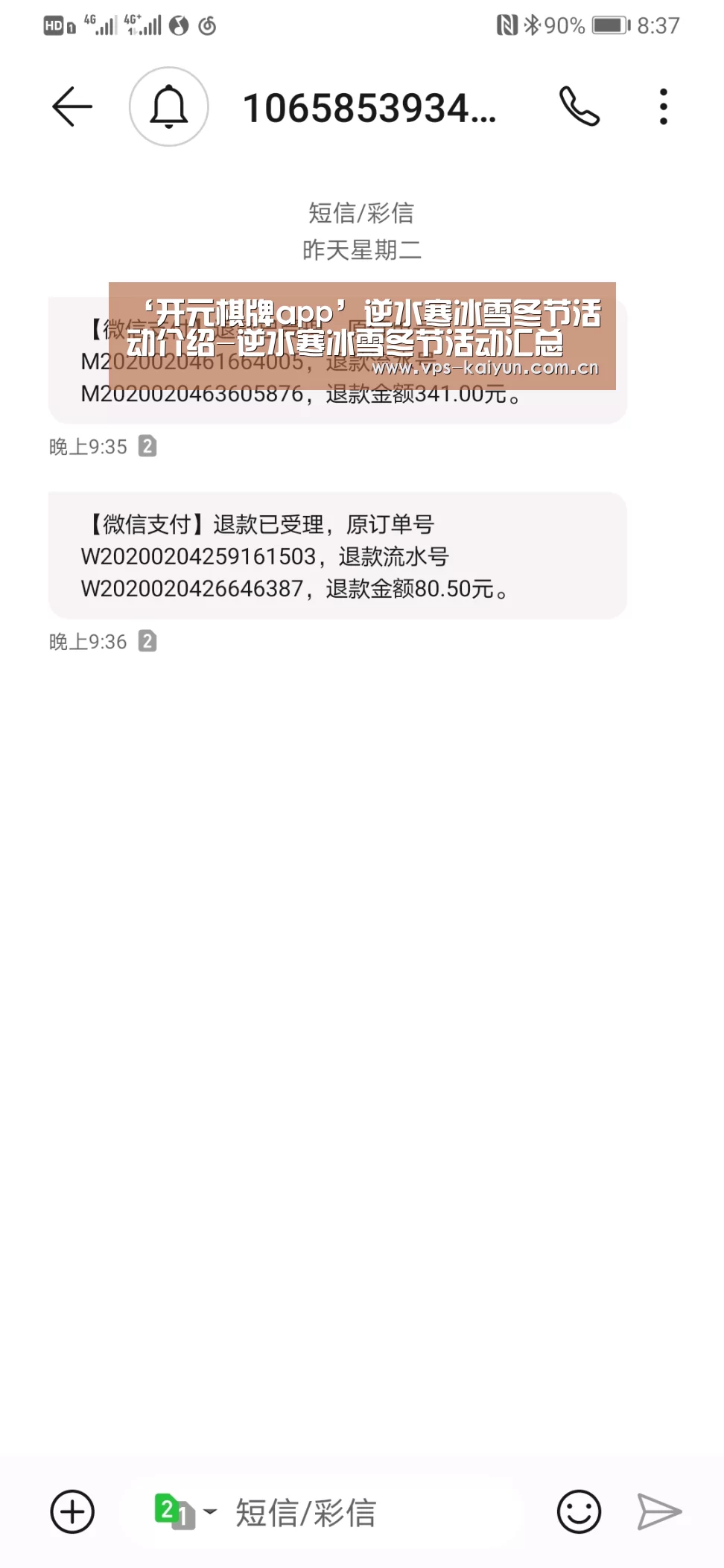 ‘开元棋牌app’逆水寒冰雪冬节活动介绍-逆水寒冰雪冬节活动汇总(图3) 开元棋牌电脑版