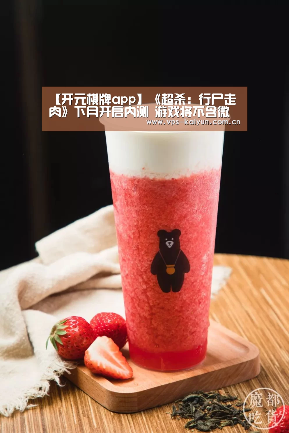 开云官网