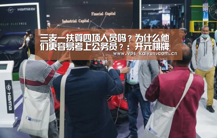 开云官网