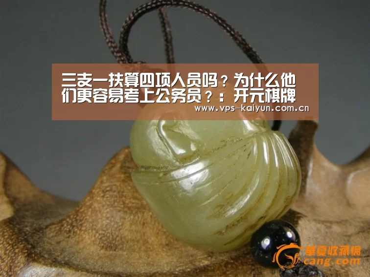 开元棋牌下载