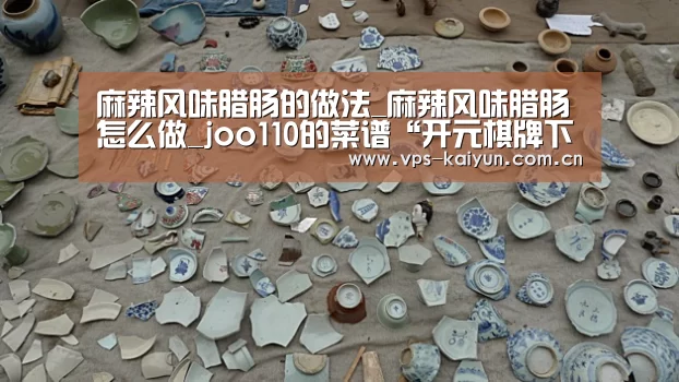 开云官网