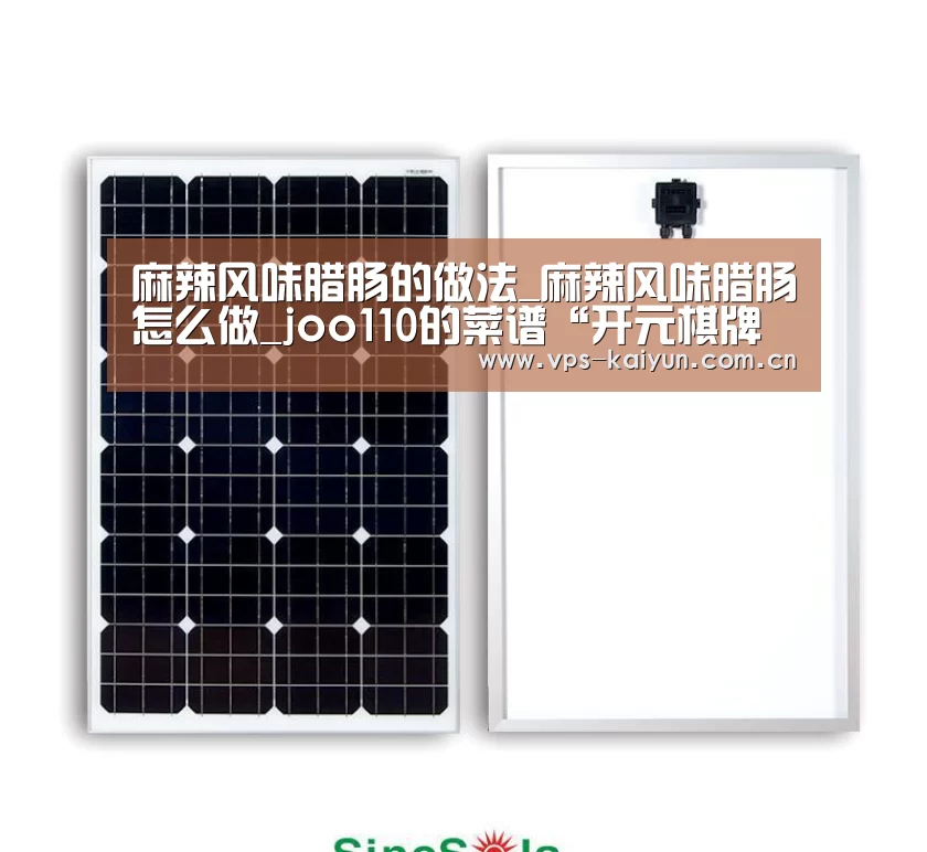 开云官网