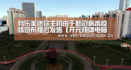 开云官网