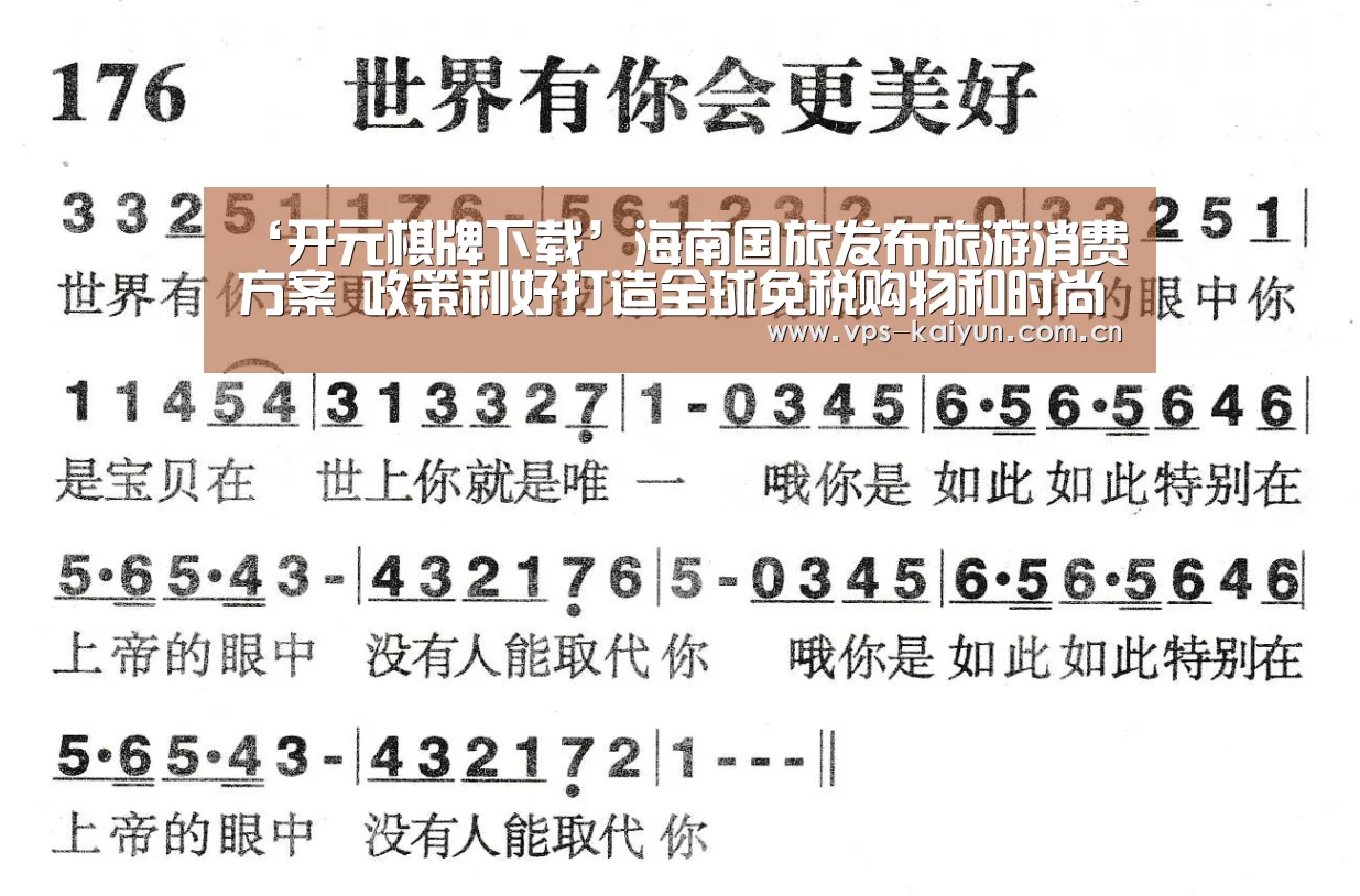 开云官网