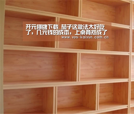 开云官网