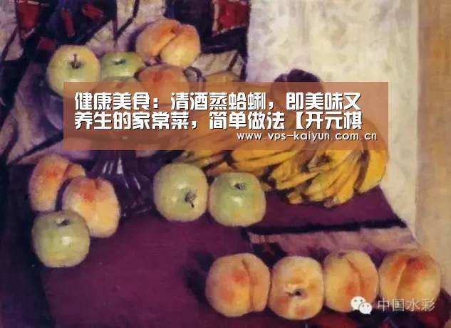开元棋牌电脑版