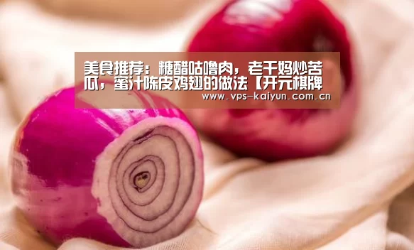 开元棋牌电脑版