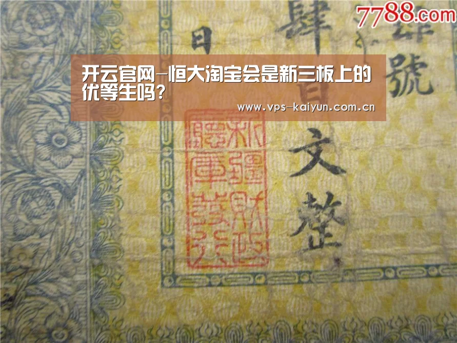 开元棋牌下载
