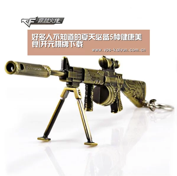 开云官网