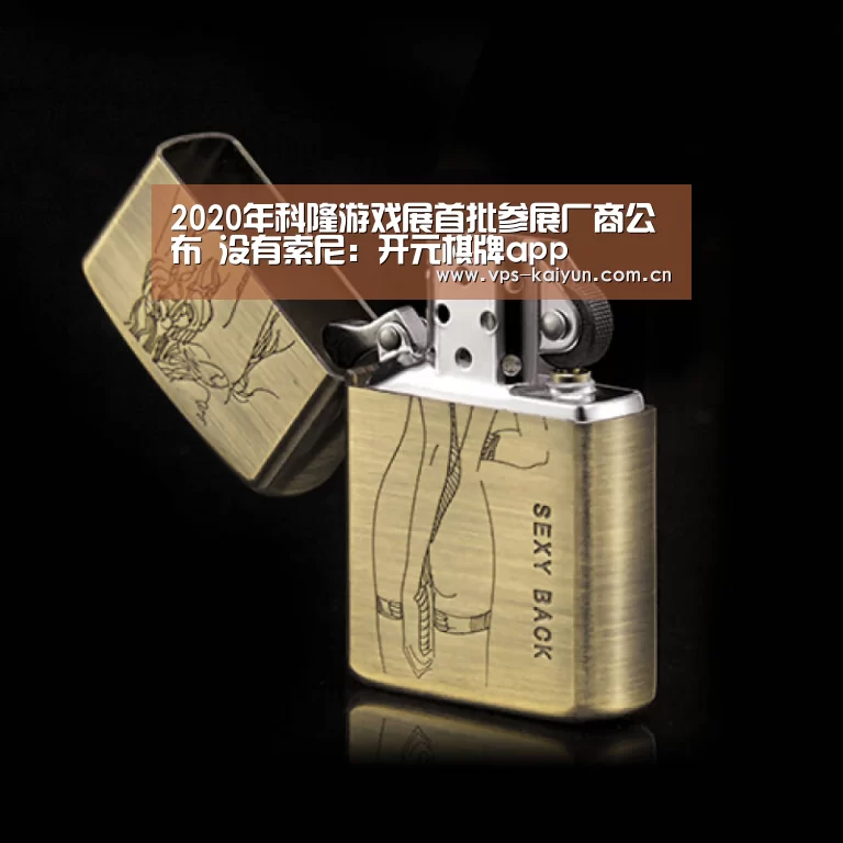 开云官网