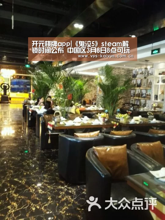 开元棋牌app|《鬼泣5》steam解锁时间公布 中国区3月8日8点可玩(图2) 开元棋牌电脑版