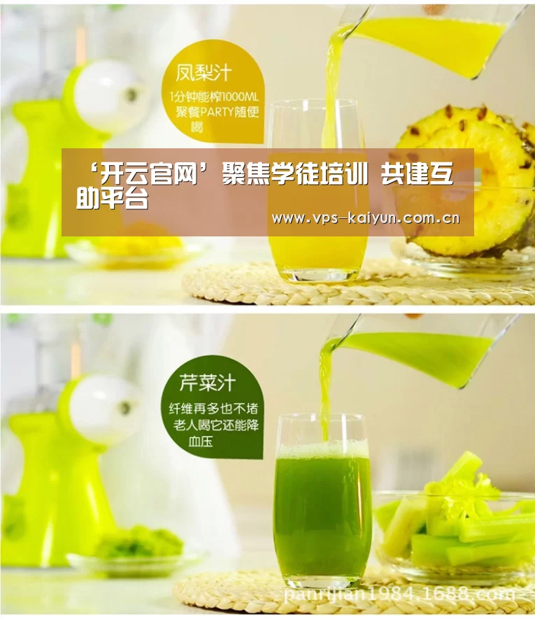 ‘开云官网’聚焦学徒培训 共建互助平台(图1) 开元棋牌下载