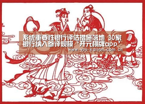 开云官网