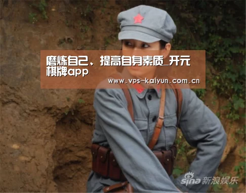 开元棋牌下载