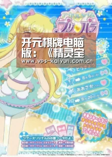 开元棋牌电脑版:《精灵宝可梦》开发商提交新的商标“World Down”(图2) 开云官网
